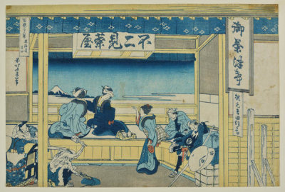 Katsushika Hokusai - Yoshida on the Tokaido, about 1830-1832